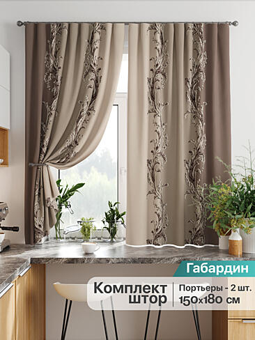Комплекты штор для кухни в Новосибирске - Страница 109 9925815
