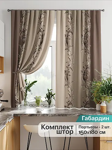 Комплекты штор для кухни в Новосибирске - Страница 109 9925815 - 2