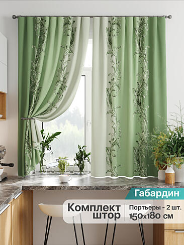 Желто-зеленые шторы в Самаре - Страница 285 9925816
