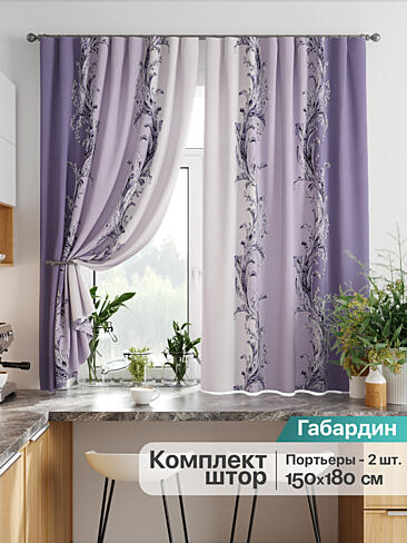 Комплекты штор для кухни в Новосибирске - Страница 109 9925817