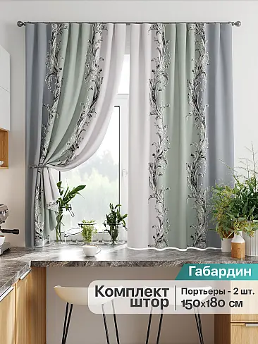 Комплекты штор для кухни в Новосибирске - Страница 109 9925818 - 2