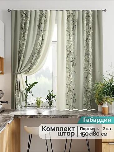 Желто-зеленые шторы в Самаре - Страница 285 9925829 - 2