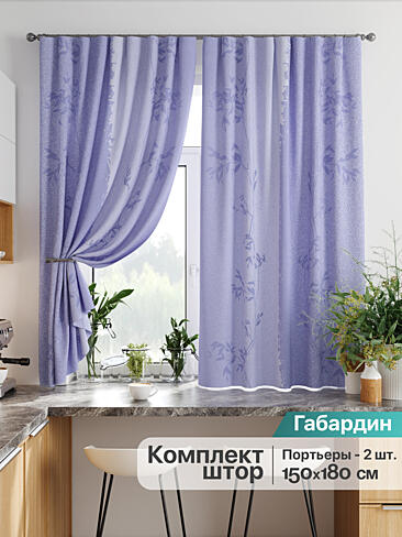 Комплекты штор для кухни в Новосибирске - Страница 110 9925834