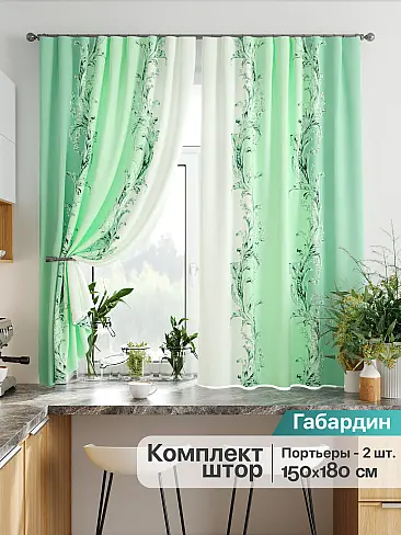 Комплекты штор для кухни в Новосибирске - Страница 110 9925825 - 2