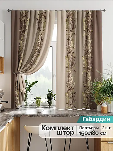 Комплекты штор для кухни в Новосибирске - Страница 110 9925828 - 2