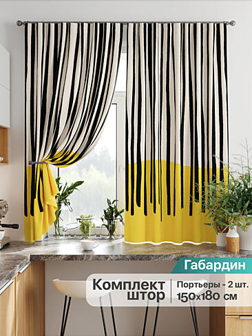 Желто-зеленые шторы в Самаре - Страница 286 9925842