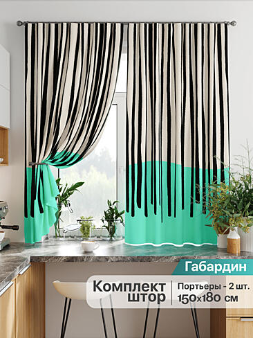Комплекты штор для кухни в Новосибирске - Страница 111 9925843