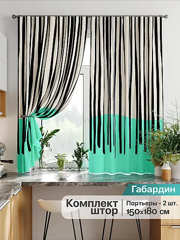 Комплекты штор для кухни в Новосибирске - Страница 111 9925843 - 2