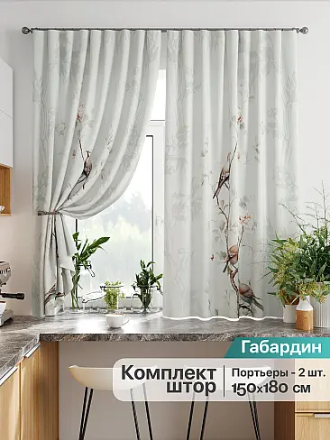 Черные шторы в Махачкале - Страница 365 9925844 - 2
