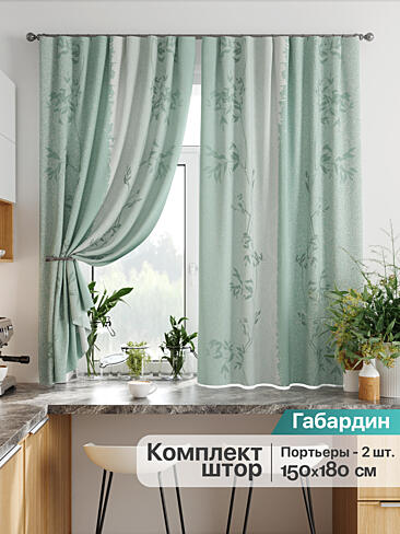 Комплекты штор для кухни в Новосибирске - Страница 110 9925835