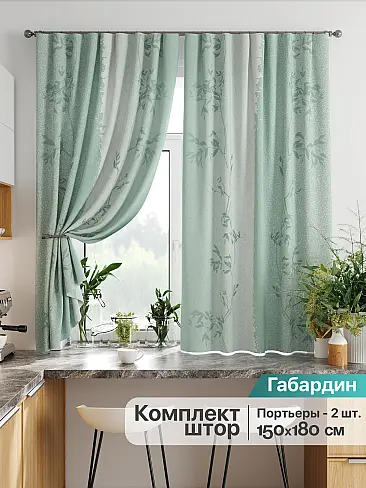 Комплекты штор для кухни в Новосибирске - Страница 110 9925835 - 2