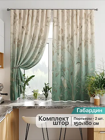 Комплекты штор для кухни в Новосибирске - Страница 112 9925851 - 2