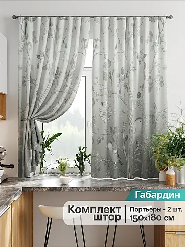Черные шторы в Махачкале - Страница 365 9925852 - 2