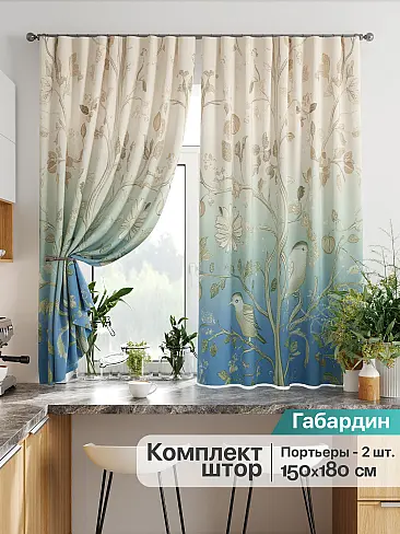 Шторы синего цвета на петлях в Кирове - Страница 141 9925853 - 2