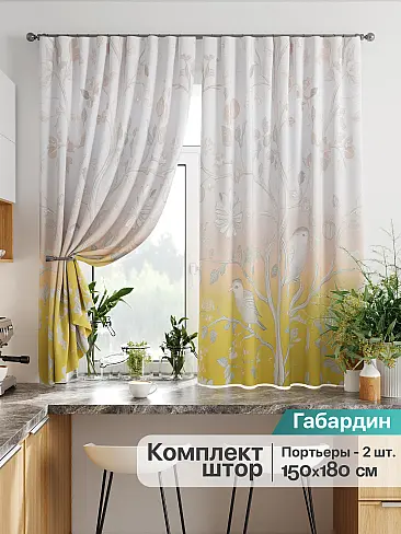 Желто-зеленые шторы в Самаре - Страница 286 9925854 - 2