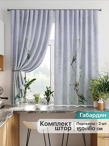 Комплекты штор для кухни в Новосибирске - Страница 111 9925845