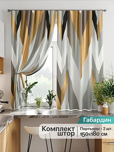 Комплекты штор для кухни в Новосибирске - Страница 111 9925848 - 2