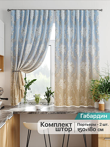 Шторы синего цвета на петлях в Кирове - Страница 141 9925861