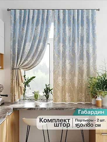 Шторы синего цвета на петлях в Кирове - Страница 141 9925861 - 2