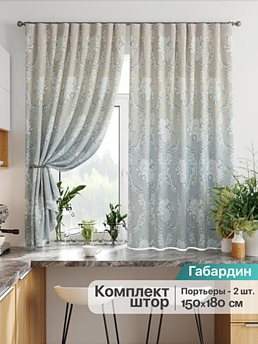 Комплекты штор для кухни в Новосибирске - Страница 113 9925863