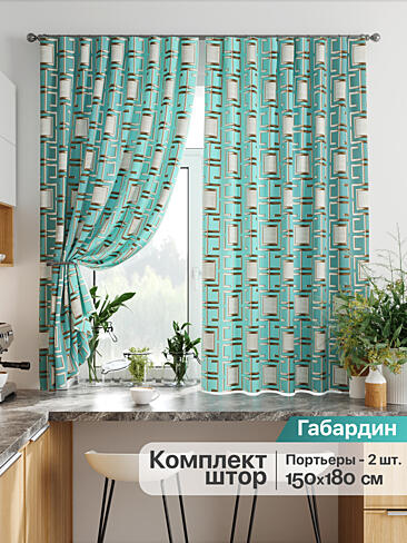 Комплекты штор для кухни в Новосибирске - Страница 112 9925856