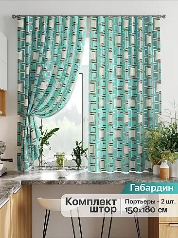 Комплекты штор для кухни в Новосибирске - Страница 112 9925856 - 2