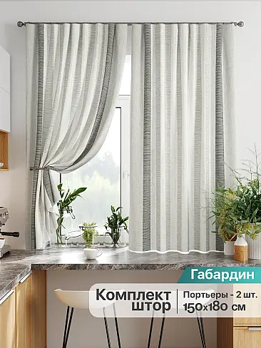 Комплекты штор для кухни в Новосибирске - Страница 112 9925858 - 2
