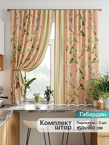 Шторы синего цвета на петлях в Кирове - Страница 141 9925870 - 2