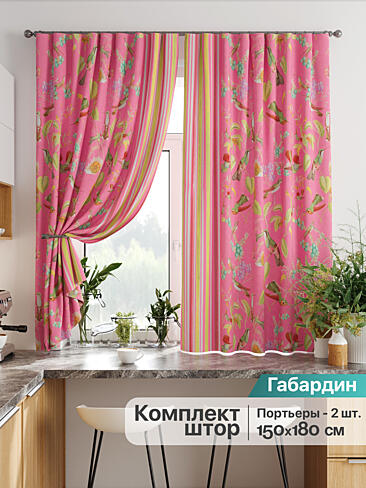 Желто-зеленые шторы в Самаре - Страница 286 9925871