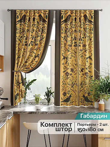 Комплекты штор для кухни в Новосибирске - Страница 113 9925872 - 2