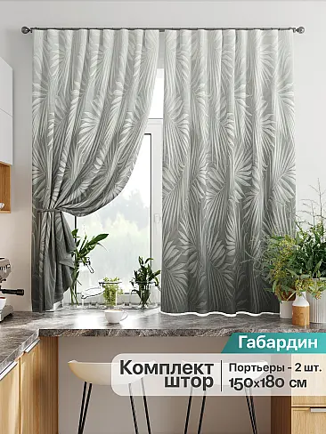 Комплекты штор для кухни в Новосибирске - Страница 113 9925865 - 2