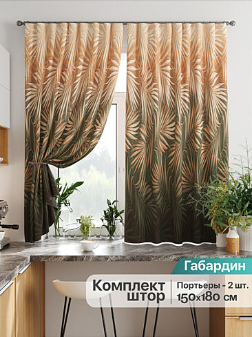 Желто-зеленые шторы в Самаре - Страница 286 9925866