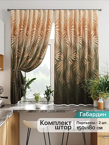Желто-зеленые шторы в Самаре - Страница 286 9925866 - 2