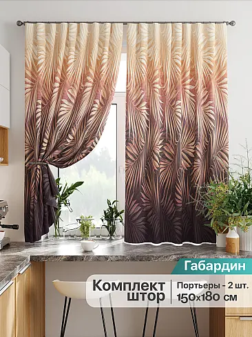 Комплекты штор для кухни в Новосибирске - Страница 113 9925867 - 2