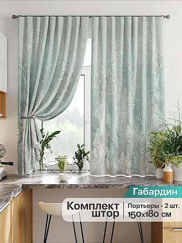 Черные шторы в Махачкале - Страница 366 9925880 - 2