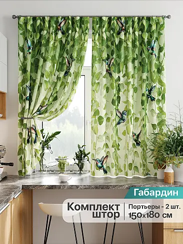 Желто-зеленые шторы в Ростове-на-Дону - Страница 285 9925881 - 2