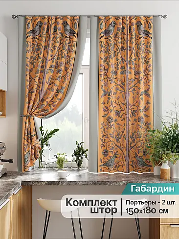 Черные шторы в Махачкале - Страница 365 9925875 - 2