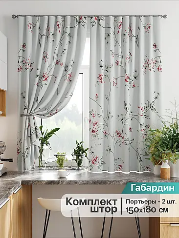Комплекты штор в стиле винтаж в Хабаровске - Страница 289 9925877 - 2
