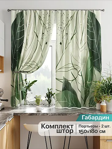 Комплекты штор для кухни в Новосибирске - Страница 114 9925878 - 2