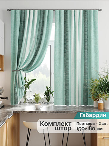 Короткие шторы на веранду в Ростове-на-Дону - Страница 98 9925890