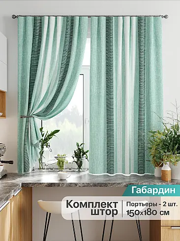 Короткие шторы на веранду в Ростове-на-Дону - Страница 98 9925890 - 2