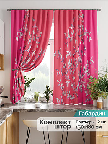 Короткие шторы на веранду в Ростове-на-Дону - Страница 99 9925893