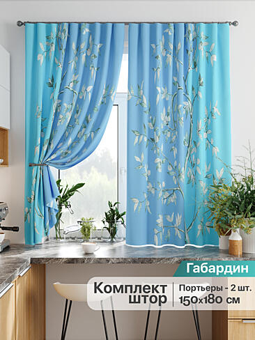 Шторы синего цвета на петлях в Кирове - Страница 143 9925894