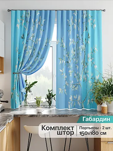 Шторы синего цвета на петлях в Кирове - Страница 143 9925894 - 2