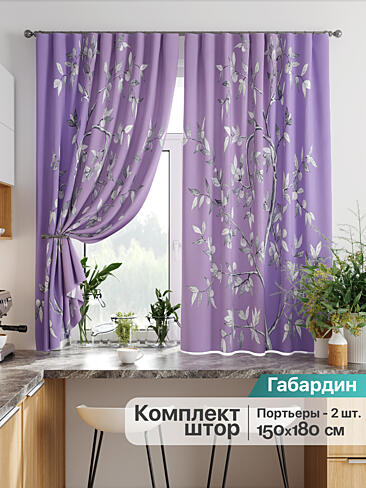 Черные шторы в Махачкале - Страница 366 9925886