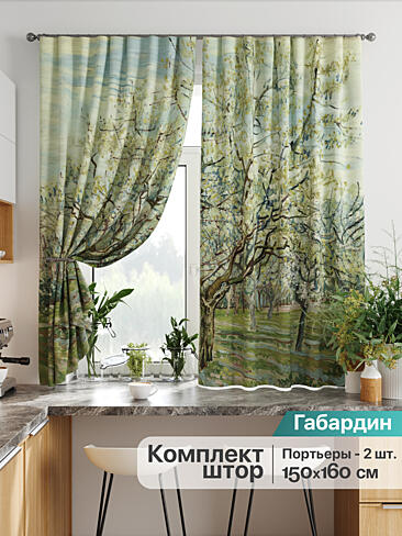 Фото 9925708160 Портьера 2 шт. — 150х180 см. - Комплект штор