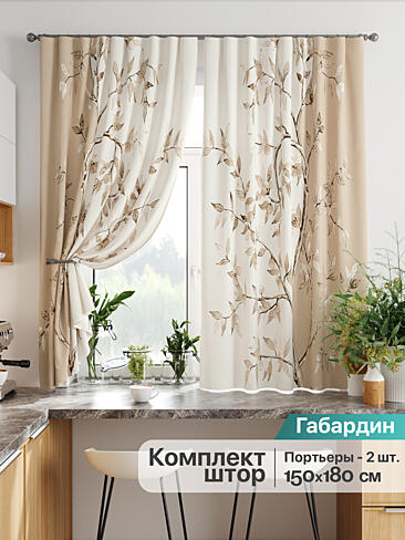 Короткие шторы на веранду в Ростове-на-Дону - Страница 99 9925895