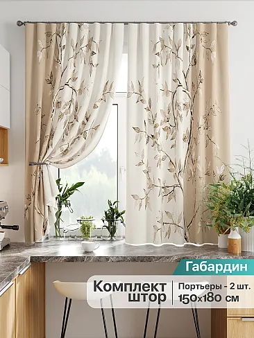 Короткие шторы на веранду в Ростове-на-Дону - Страница 99 9925895 - 2