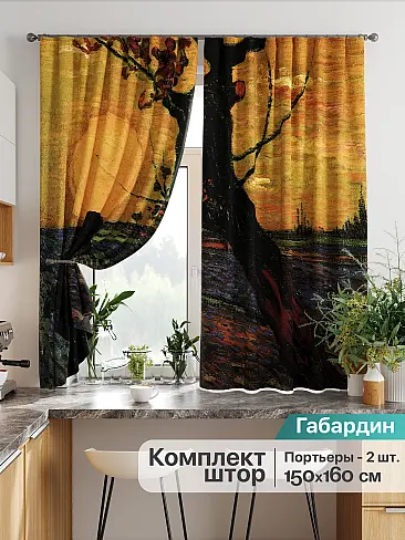 Шторы для веранды в Перми - Страница 1047 9925701160 - 2