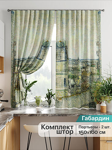 Шторы для веранды в Перми - Страница 1047 9925702160